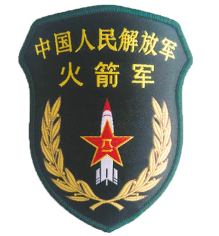 解放軍火箭軍部隊